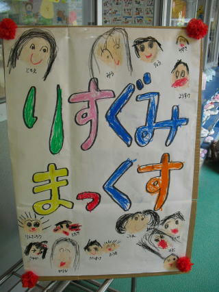 risu1.jpg