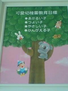 kaiga1.jpg