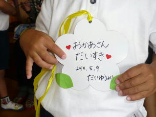 507ensoku14.jpg