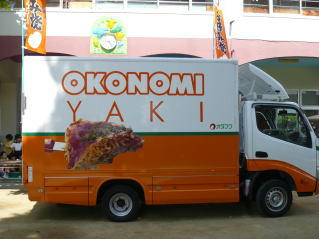 otahuku1.jpg