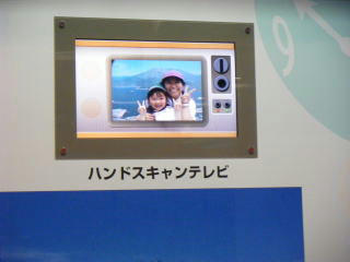 kagaku7.jpg