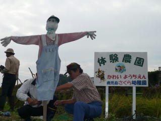 inekari9.jpg