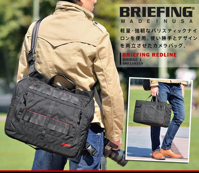 BRIEFINGのカメラのための専用バッグ「BRIDGE 1」|BRIEFING BRIEFINGのカメラのための専用バッグ「BRIDGE 1」|BRIEFING