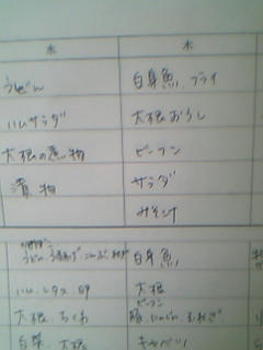 070626_182554.jpg