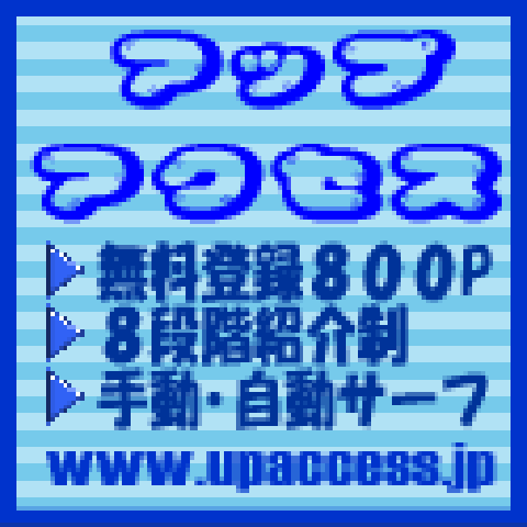banner_UpAccess_125x125.gif