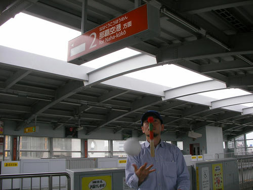 ゆいレール駅