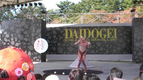 ヴィクトルキー