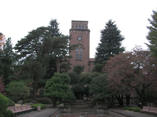 一橋大学