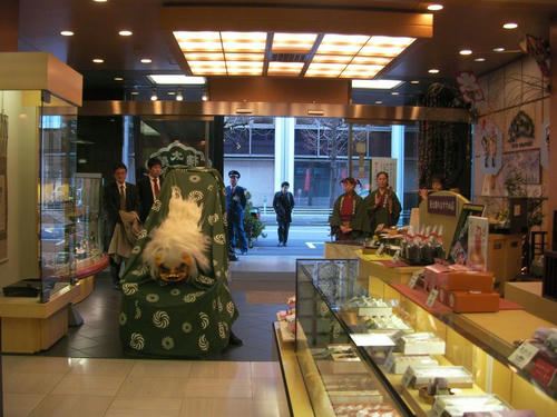 江戸太神楽門付2008