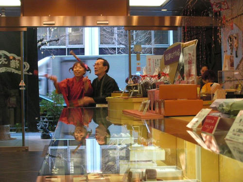江戸太神楽門付2008