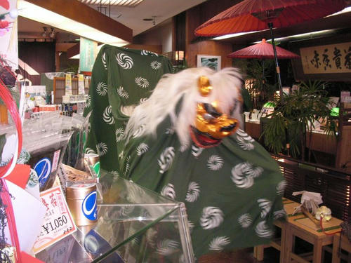 江戸太神楽門付2008