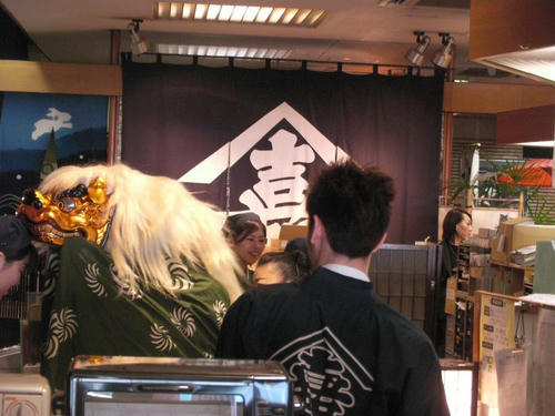 江戸太神楽門付2008