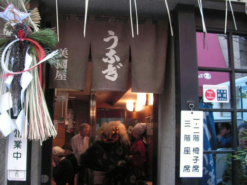江戸太神楽門付2008