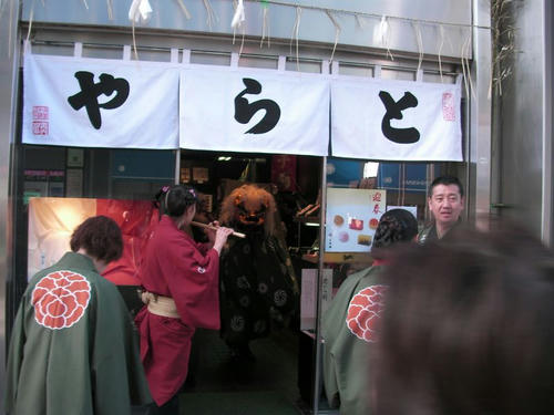 江戸太神楽門付2008