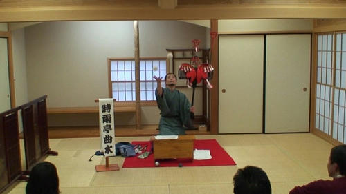 放下芸の由来花籠鞠