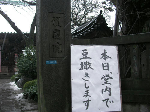 大黒天
