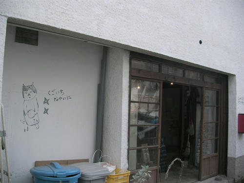 ひねもすカフェ
