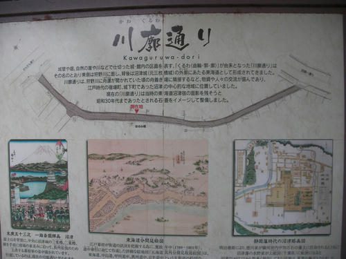 川廓通り