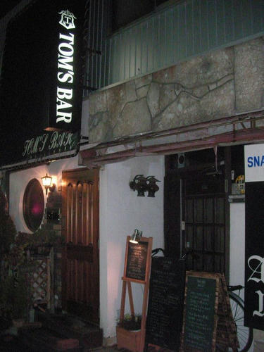 TOMS BAR
