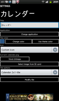 SC20110905-200918.png