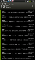 SC20111008-115232.png