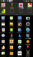 SC20111008-115006.png