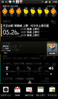 SC20111008-115334.png