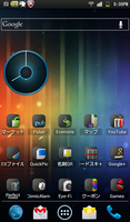SC20120209-200002.png