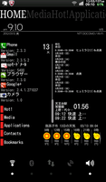 SC20120313-091005.png