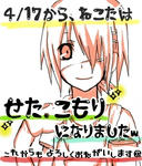 こもり