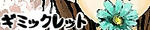 bana-
