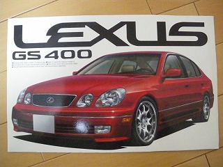 トヨタ レクサス GS400