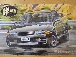 ニッサン R32　スカイライン GT-R