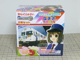 「Bトレインショーティー アルピコ交通3000系 なぎさTRAIN」の外箱