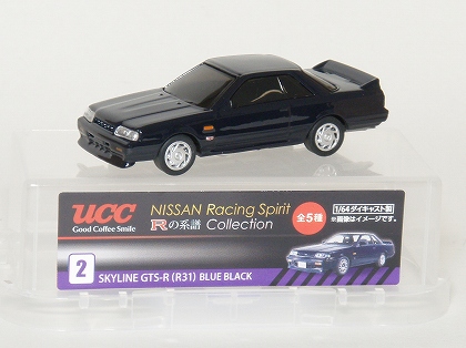 NISSAN Racing Spirit Rの軌跡 SKYLINE GTS-R(R31) Blue Black