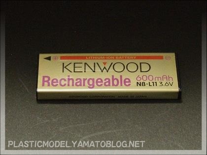 KENWOODのMDプレイヤーDMC-K5の分解清掃｜プラモデル製作とオーディオ ...