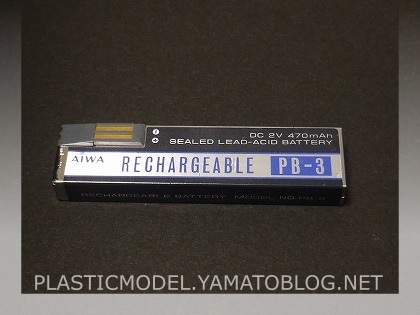 アイワのポータブルカセットプレイヤーで使用されていた2V二次電池
