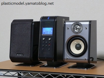 SONY NetMD対応システム LAM-Z05|プラモデル製作とオーディオ SONY NetMD対応システム LAM-Z05|プラモデル製作とオーディオ