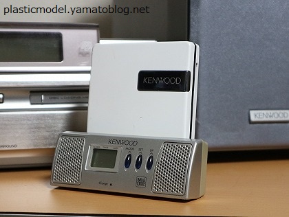 KENWOOD ポータブルMDプレーヤー DMC-P55