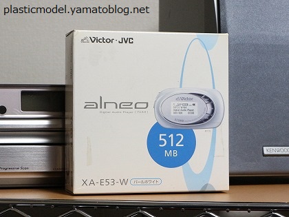 ビクター デジタルオーディオプレーヤー alneo XA-E53