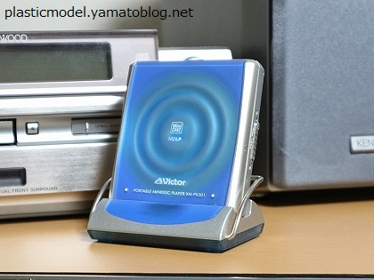 Victor XM-PX501 MDプレーヤー ビクター MD WALKMAN MD