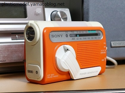 ソニー FM・AMポータブルラジオ ICF-B01