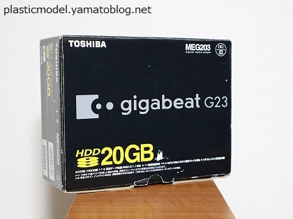 東芝 デジタルオーディオプレーヤー gigabeat G23 MEG203