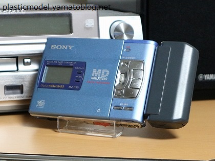 SONY 録音再生対応MDウォークマン MZ-R50|プラモデル製作と SONY 録音再生対応MDウォークマン MZ-R50|プラモデル製作と