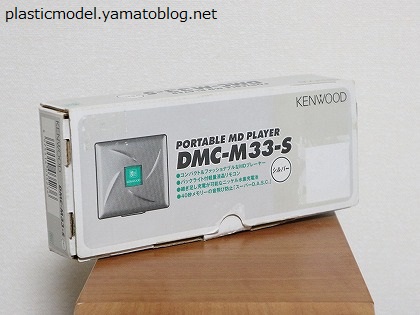 ケンウッド ポータブルMDプレーヤー DMC-M33