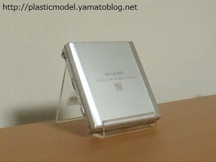 シャープ ポータブルMDプレーヤー MD-ST531
