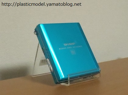 シャープ ポータブルMDプレーヤー MD-ST531