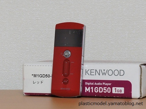 ケンウッド デジタルオーディオプレーヤー M1GD50