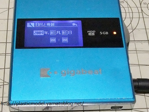 東芝 gigabeat G5 MEG050