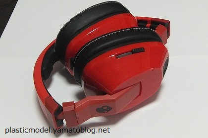 Skullcandy Crusher